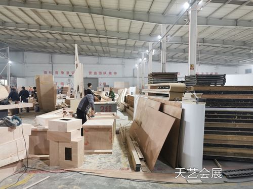 展览制作工厂|展台搭建工厂|会展会议活动策划|陕西天艺会展